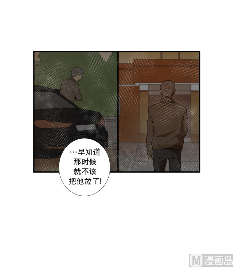 第68话 第二起-第68话