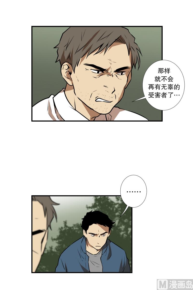 第68话 第二起-第68话