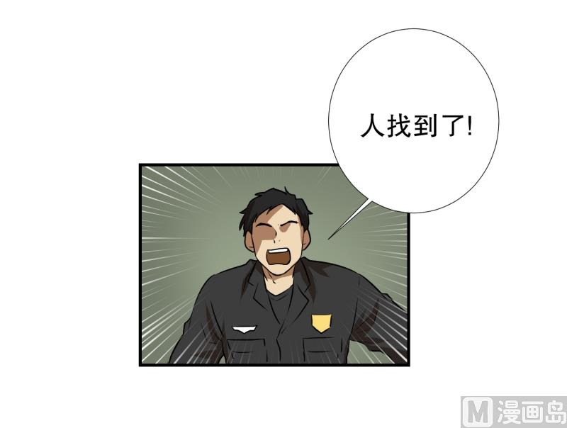 第68话 第二起-第68话