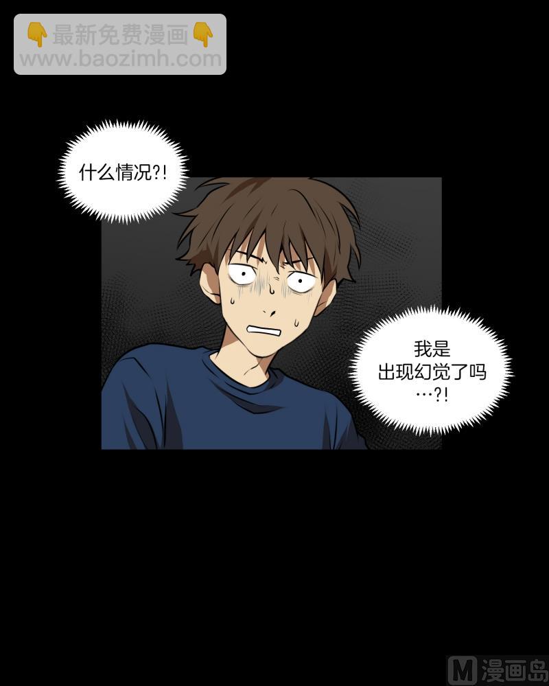 第70话 春紫-第70话