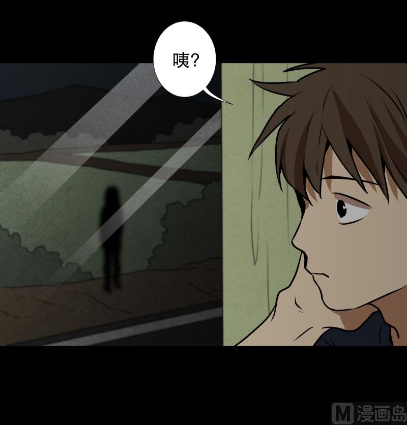 第70话 春紫-第70话