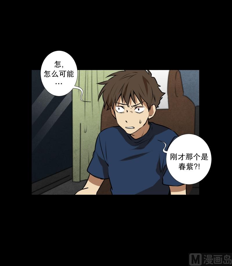 第70话 春紫-第70话