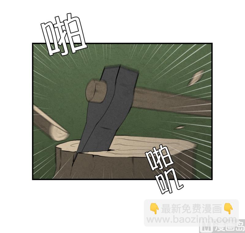 第72话 疑团重重 2-第72话