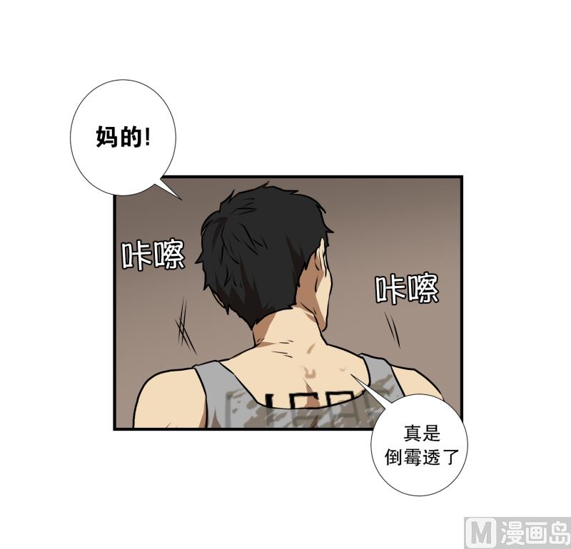 第74话 浮现 2-第74话