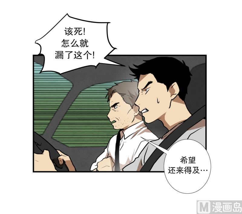 第74话 浮现 2-第74话