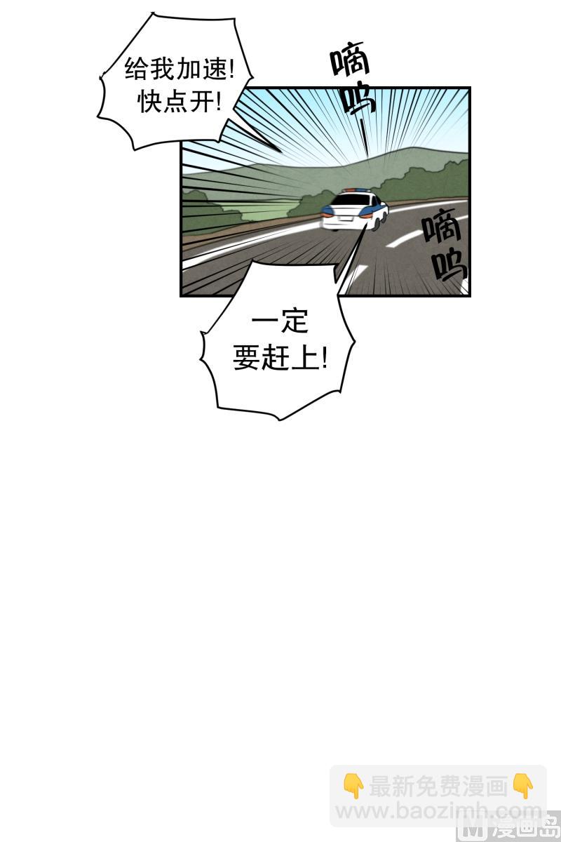 第74话 浮现 2-第74话