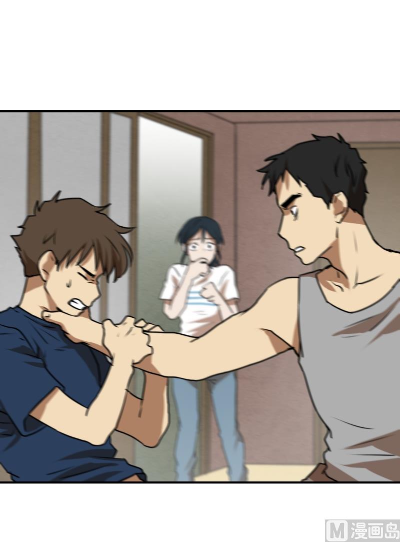 第74话 浮现 2-第74话