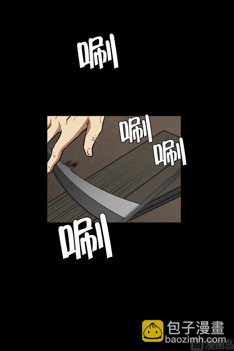 第76话 山洞-第76话