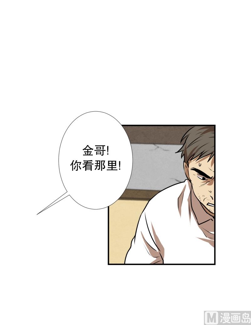 第76话 山洞-第76话