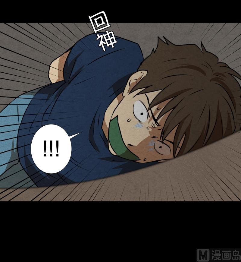 第76话 山洞-第76话