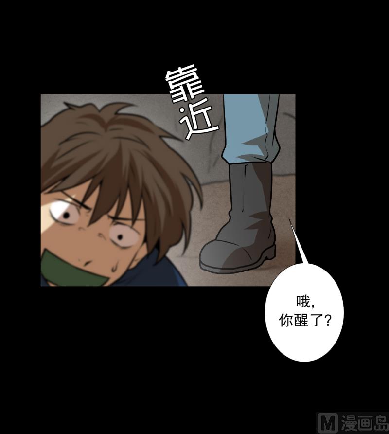 第76话 山洞-第76话