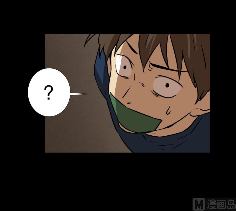 第76话 山洞-第76话