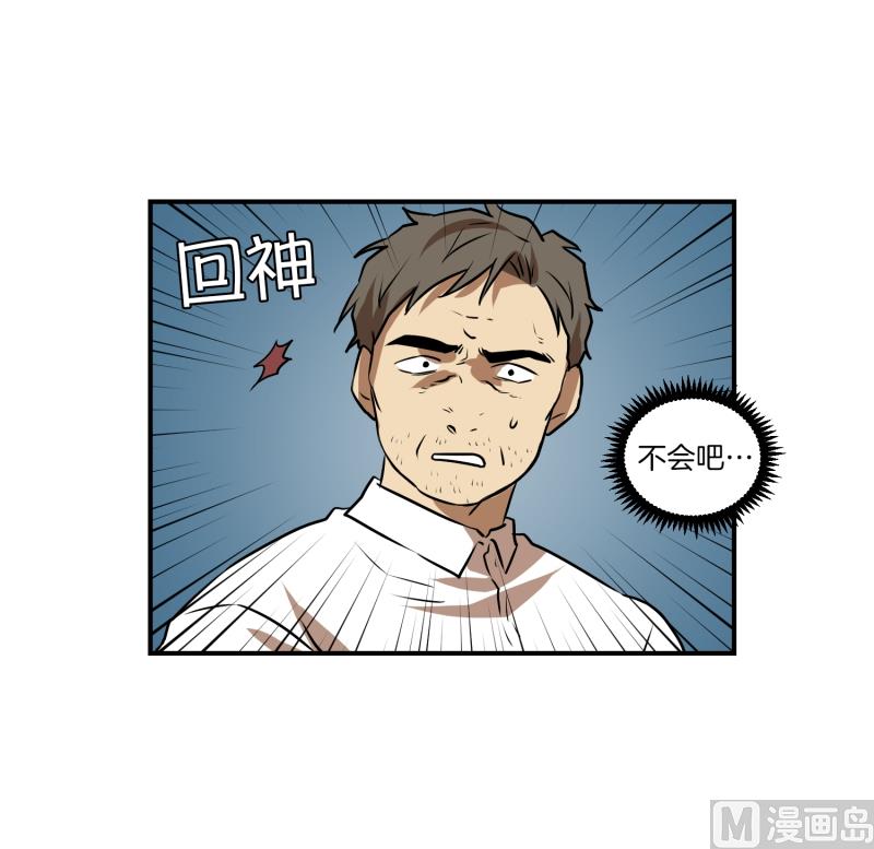 第76话 山洞-第76话