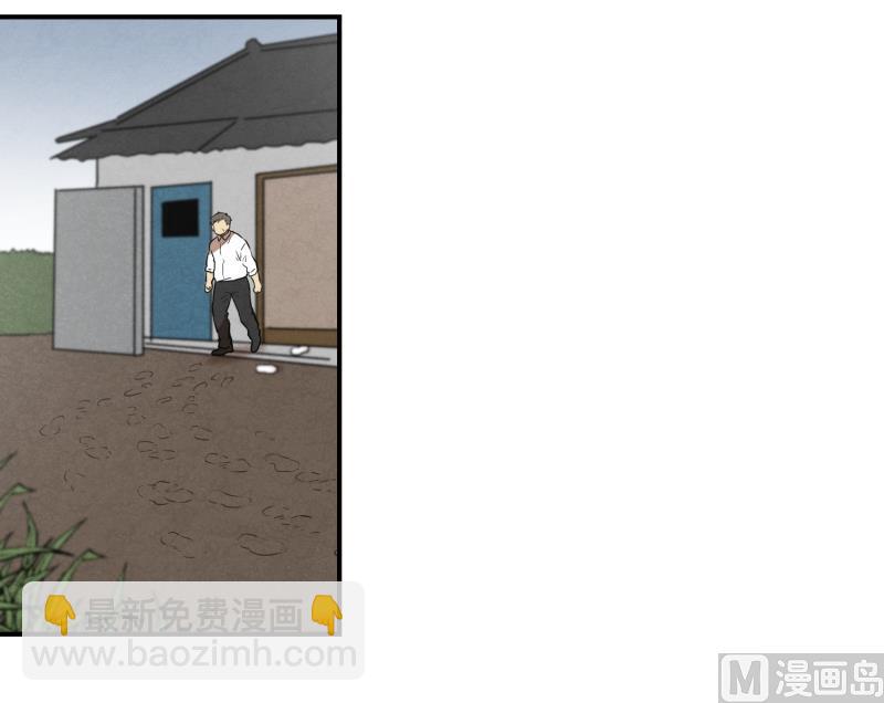 第76话 山洞-第76话