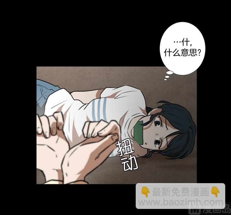 第78话 纹身的含义-第78话