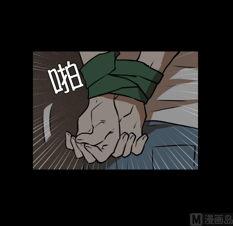 第78话 纹身的含义-第78话