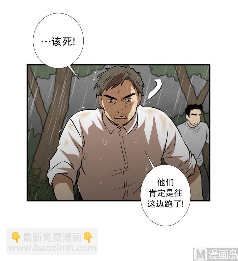 第78话 纹身的含义-第78话