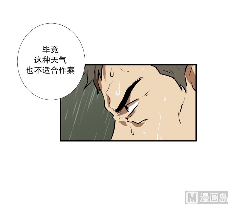 第78话 纹身的含义-第78话