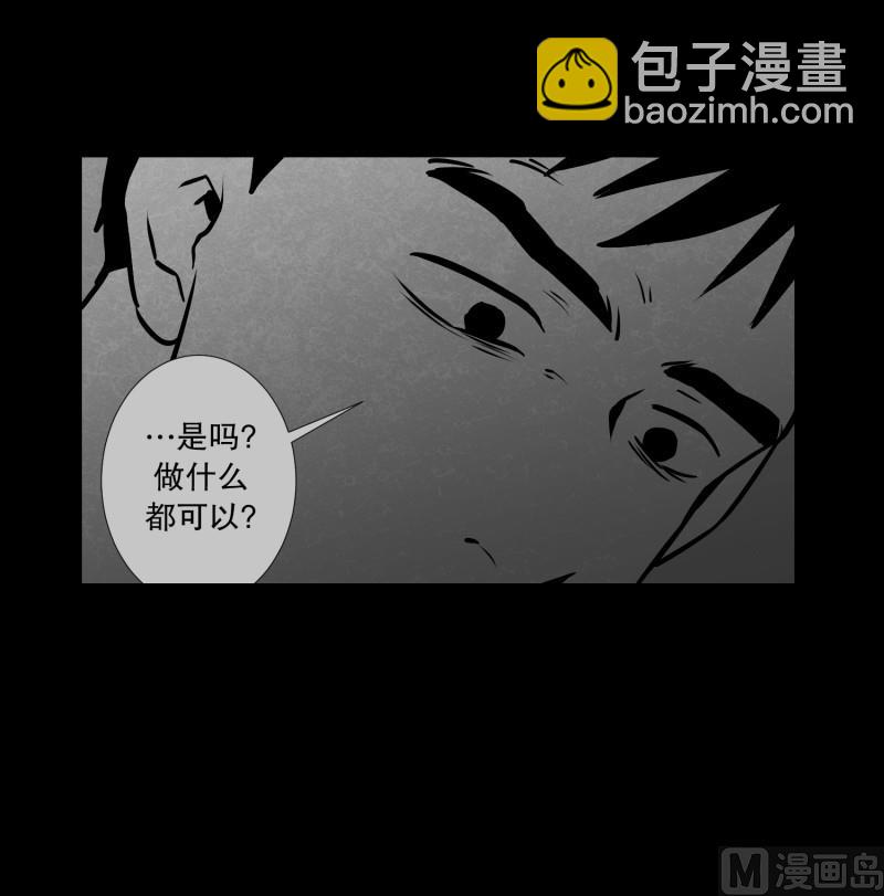 第80话 营救 2-第80话