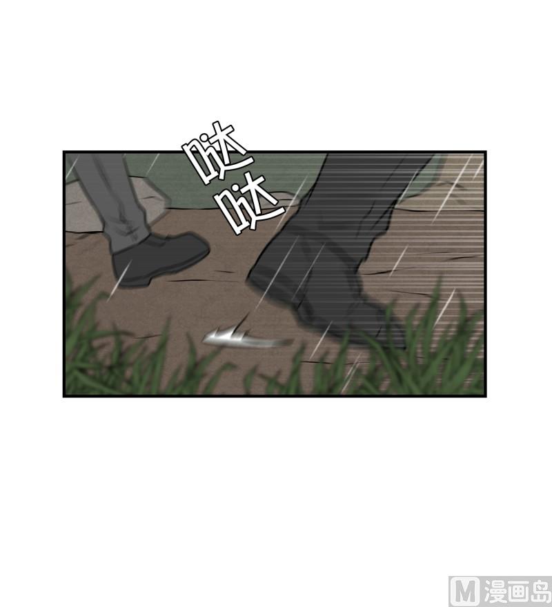 第80话 营救 2-第80话