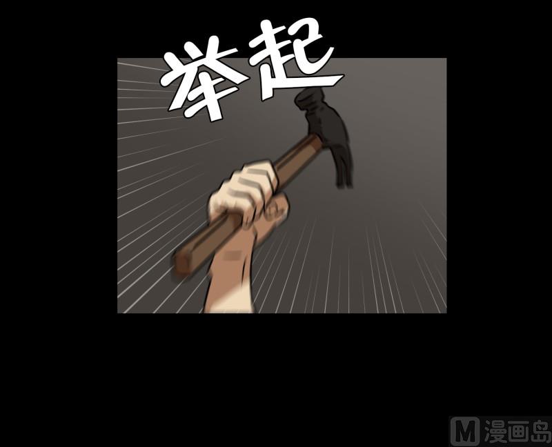 第80话 营救 2-第80话