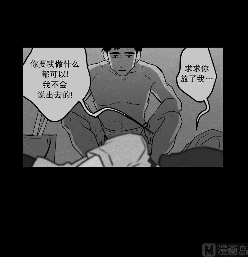 第80话 营救 28