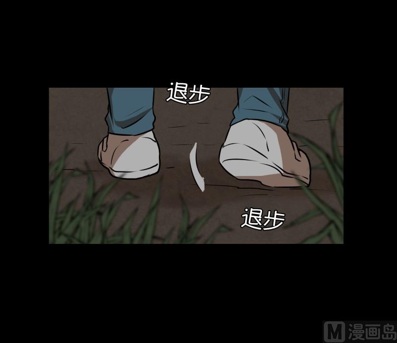 第82话 追逐 2-第82话