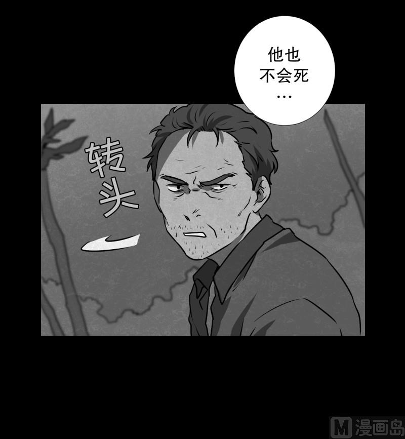 第82话 追逐 2-第82话