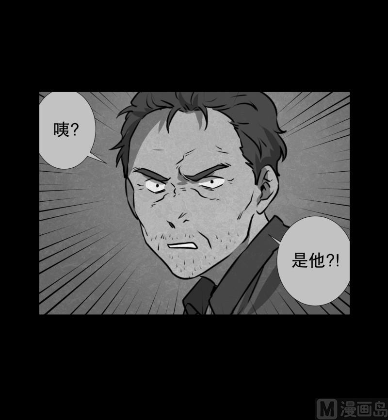 第82话 追逐 2-第82话