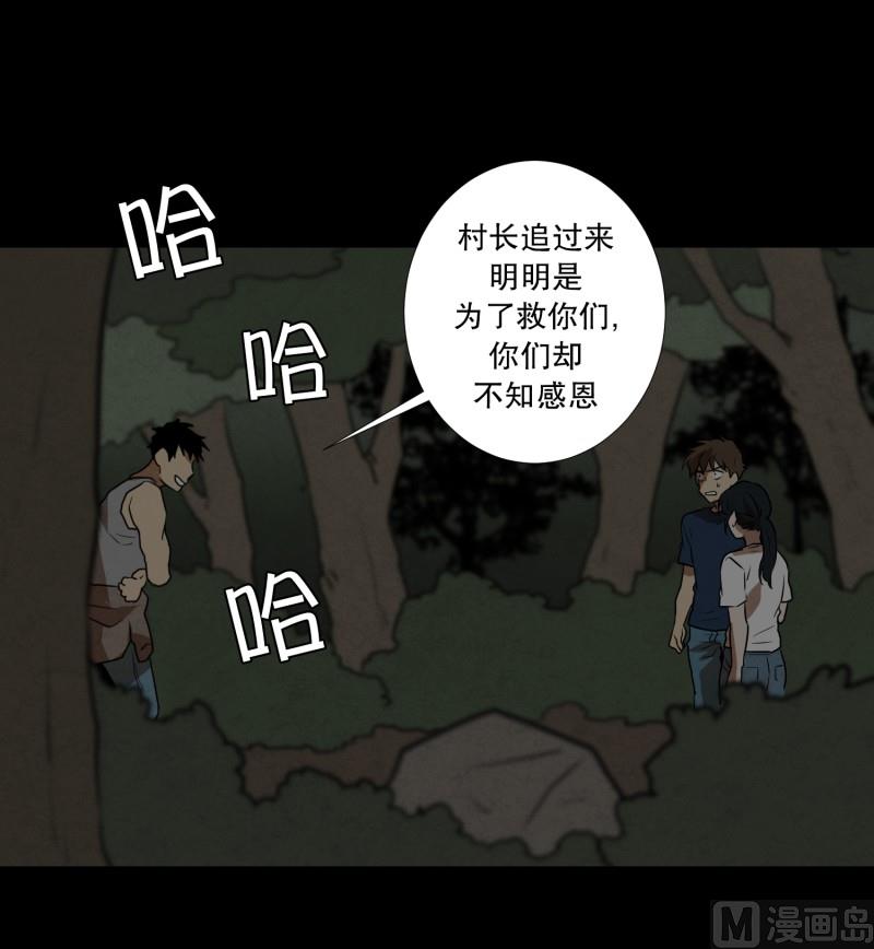 第82话 追逐 2-第82话