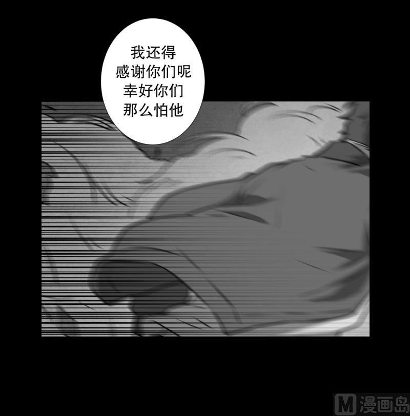 第82话 追逐 2-第82话