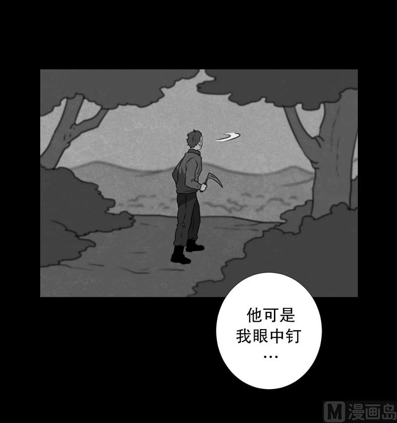 第82话 追逐 2-第82话