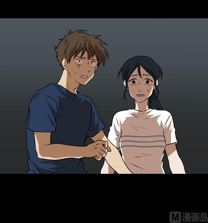 第84话 群起而攻之-第84话