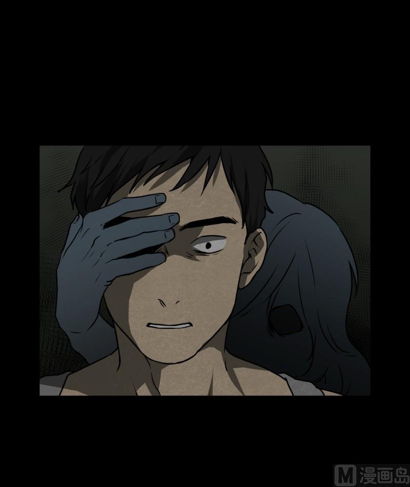 第84话 群起而攻之-第84话