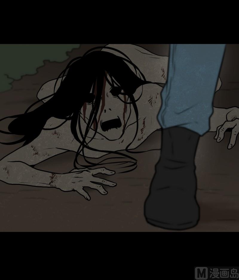 第84话 群起而攻之-第84话