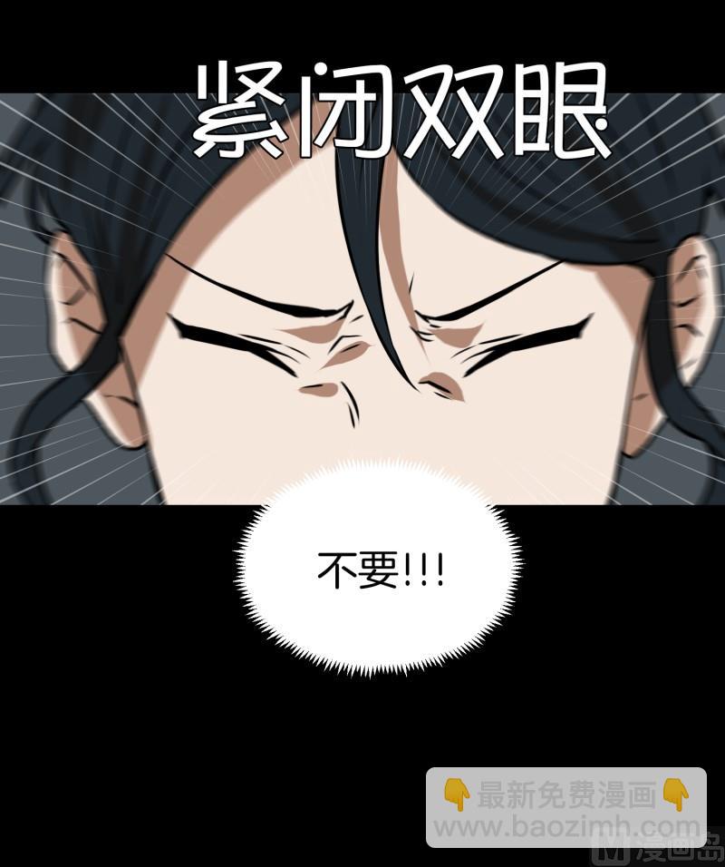 第84话 群起而攻之-第84话