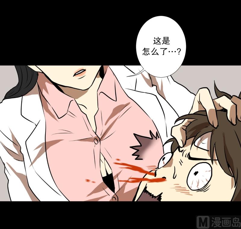 第10话 脑电波检查-第10话