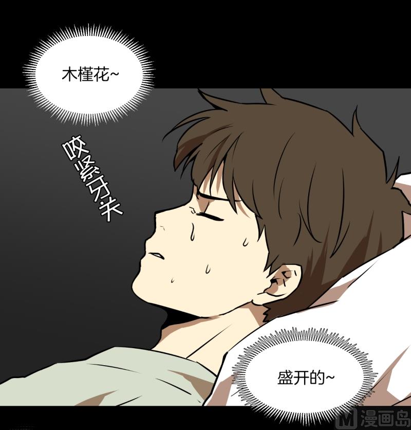 第10话 脑电波检查-第10话