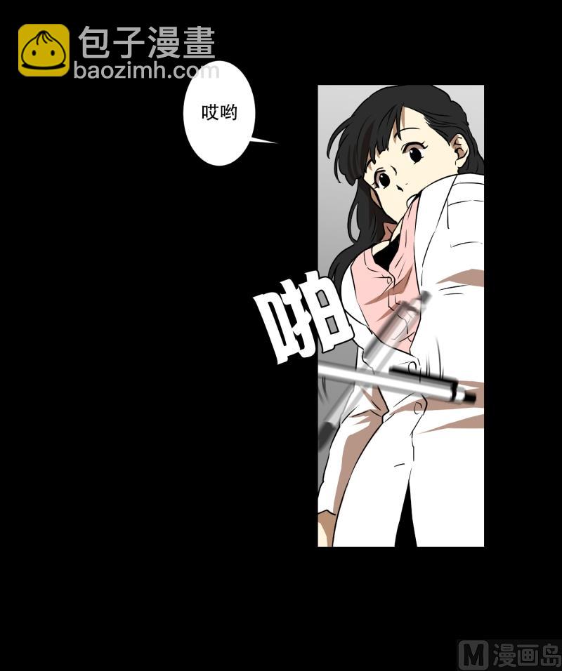 第10话 脑电波检查-第10话