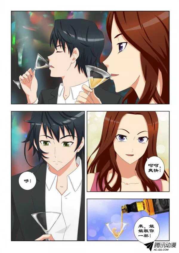 96 桃花劫-第100话