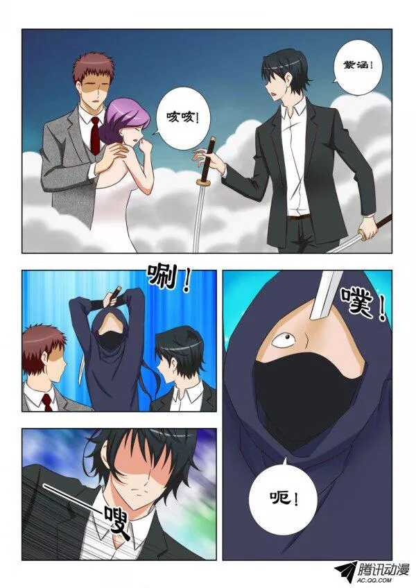 100 援兵-第104话