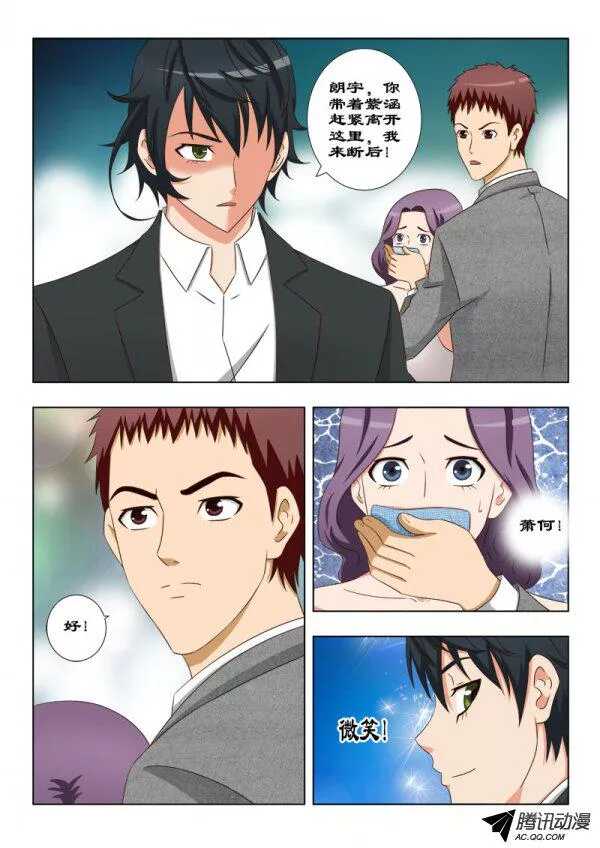 100 援兵-第104话