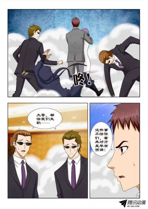 100 援兵-第104话