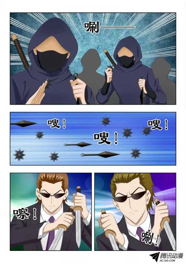 100 援兵-第104话