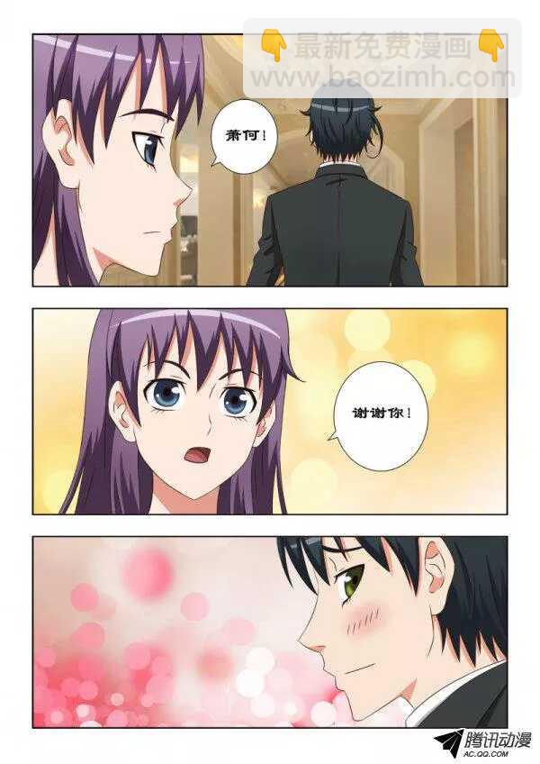 104 爱撒谎的老爸-第108话