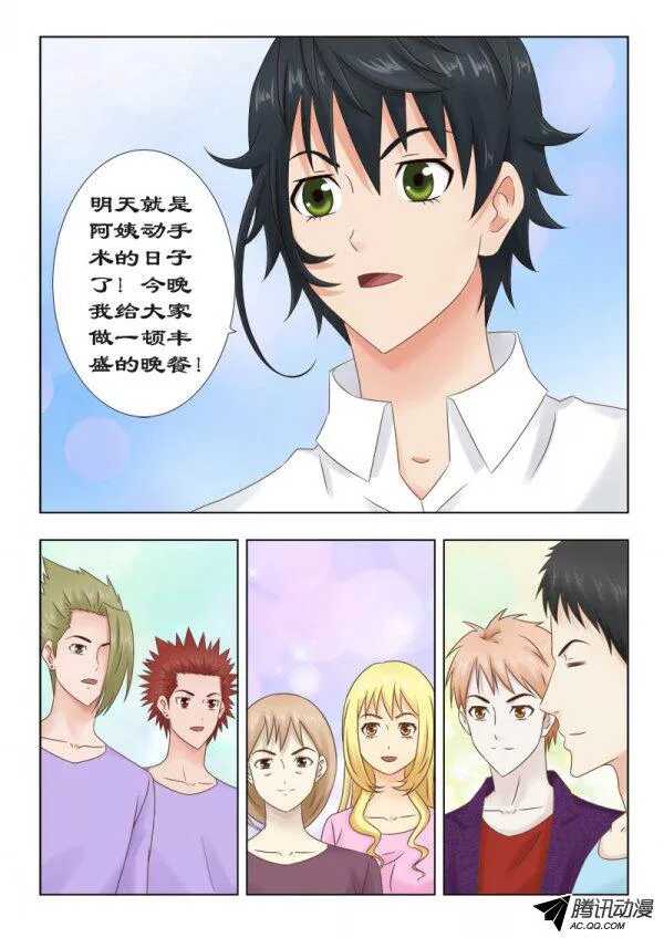 106 萧何的困惑-第110话