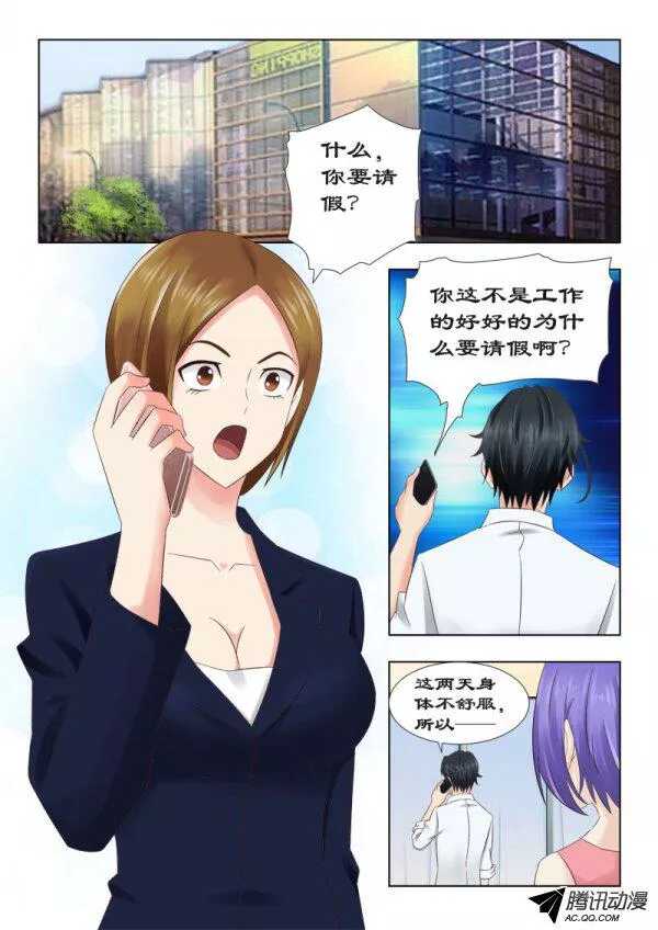 106 萧何的困惑-第110话