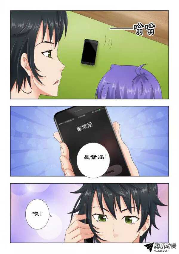 106 萧何的困惑-第110话