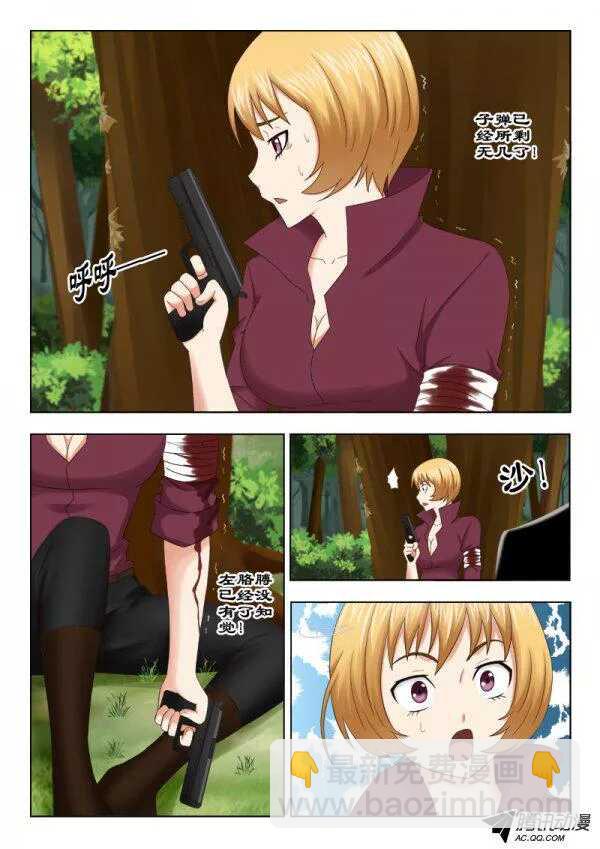 114 落入虎口-第118话