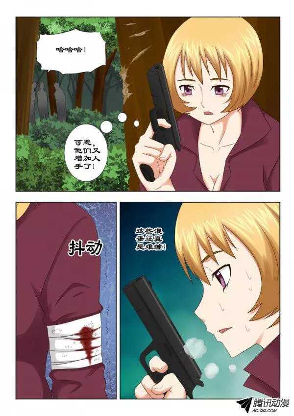 114 落入虎口-第118话